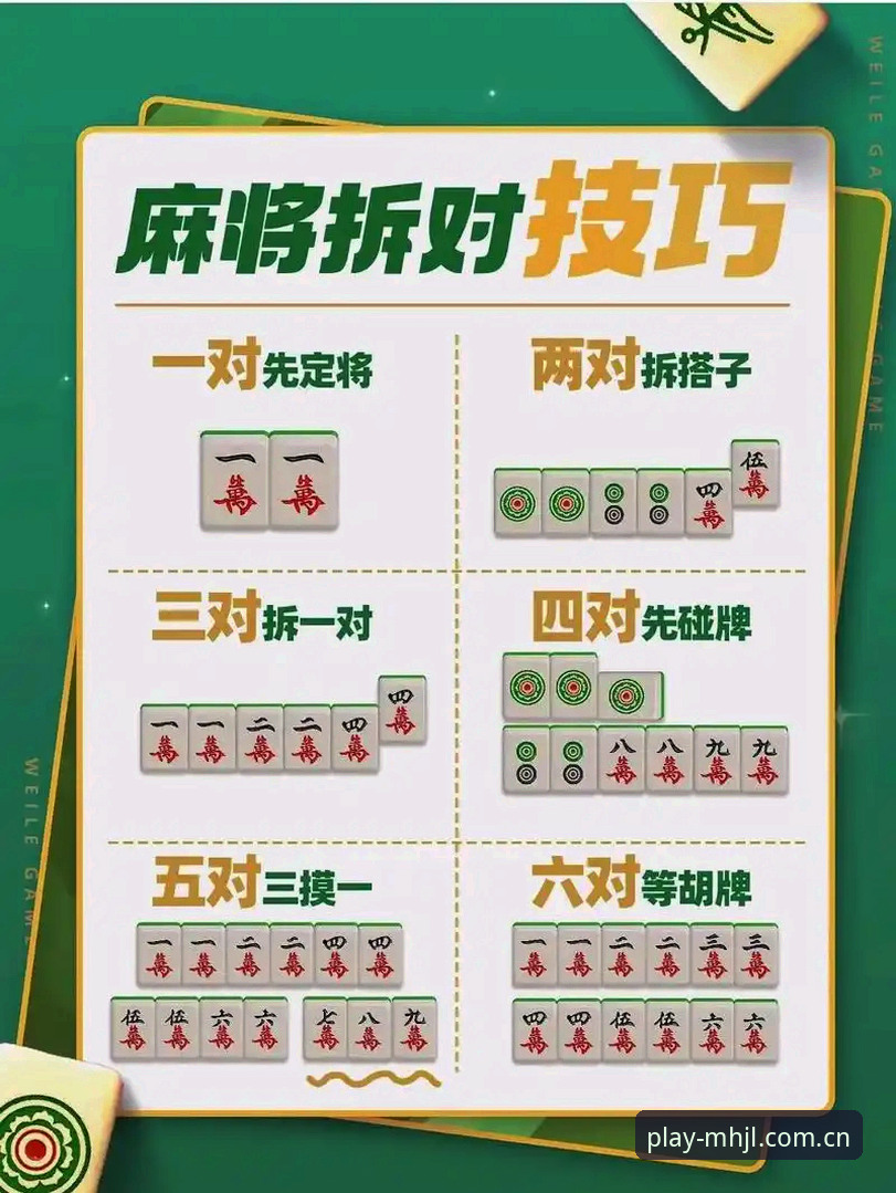 麻将胡了官方正版下载究竟怎么选？老玩家手把手教你避坑